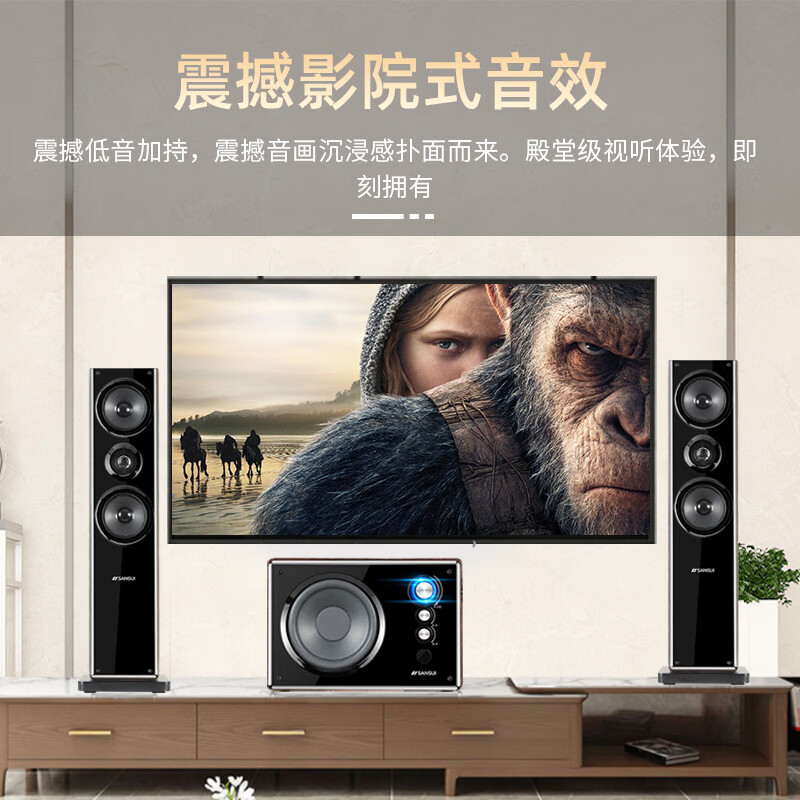 SANSUI 80B Home Surround Theater Bluetooth Wooden Audio TV Subwoofer 2.1 Channel Karaoke Living Room Singing Multimedia Desktop Computer Speaker HIFI Sound Quality 80B Newly Upgraded Heightened Secondary Version