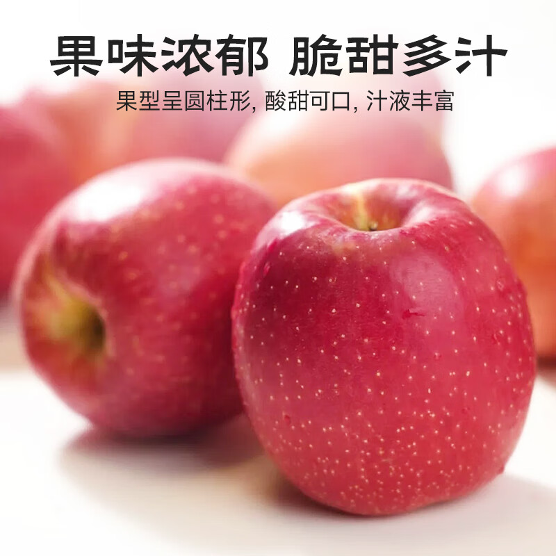 Western Region Meinong high-end daphne red apple picked after frost, crisp, sweet and juicy single fruit 150-174g gift box 12 pieces straight from the source