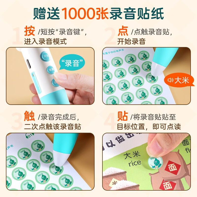 Green Gourd Scarab Baby Smart Reading Pen 0-3-6 Years Old Toddler Early Education Machine Children's Educational Enlightenment Book Sound Toy Story Picture Book Reading Nursery Song Early Education Machine Boys and Girls Children New Year's Birthday Gift Green Gourd