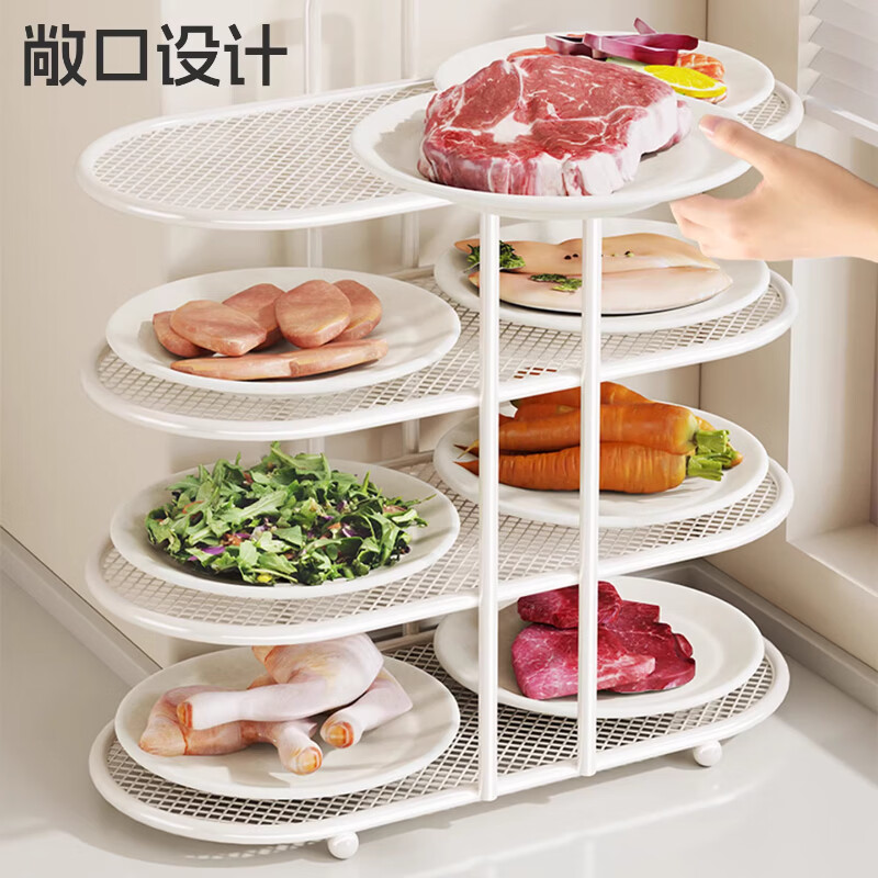 Wooden grid kitchen multi-functional storage rack, vegetable storage rack, vegetable preparation rack, spice rack, storage rack, hot pot side dish storage rack, black four-layer