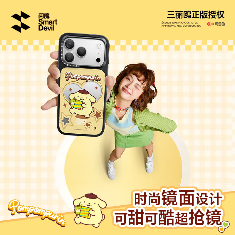 Flash Magic Sanrio genuine authorized for Apple 17promax magnetic phone case iPhone17/16/15/14 series protective cover Hello Kitty Coolomi Melody Hello Kitty Wish List-Mirror iPhone 15 Pro