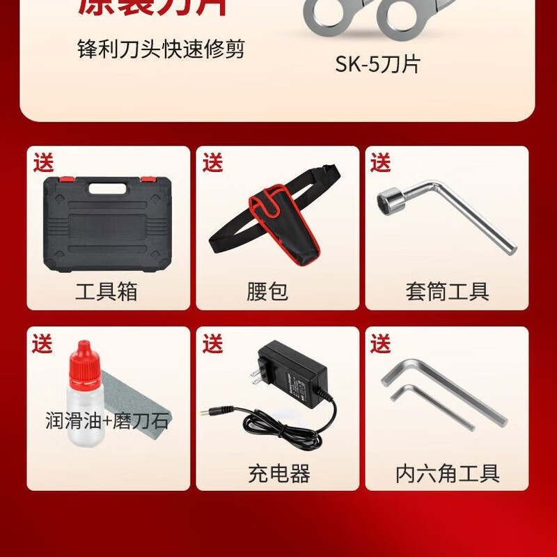 Imported brushless electric scissors, orchard pruning shears, powerful electric scissors for cutting branches, electric shears, wireless lithium electric scissors, reinforced copper brushless V6.0, 10 sections, 2 electric delivery tool box + hand saw