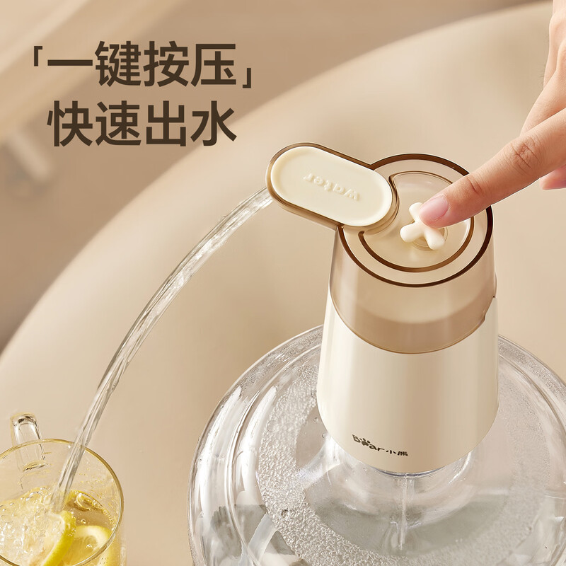 Bear (Bear) bottled water pump, water dispenser, electric water dispenser, mineral water pressure, automatic water suction device