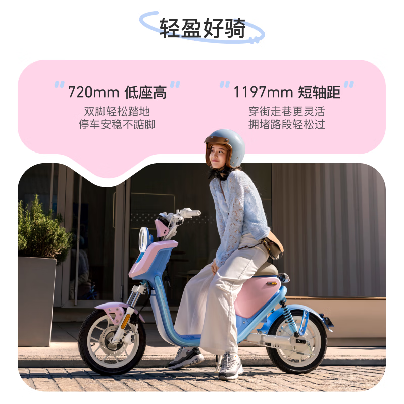 Mavericks Electric U1one4824 Electric Bicycle New National Standard Lithium Battery Smart Battery Commuting Adult Men and Women Small Transportation Electric Bicycle Select Color in Store
