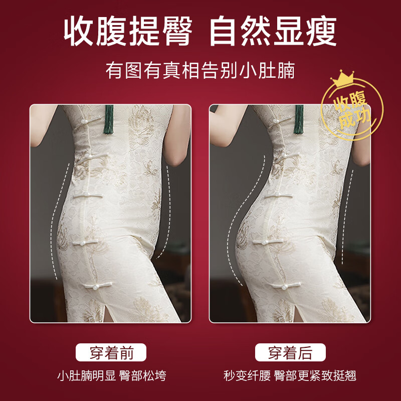 Jerrie Mock high-waisted tummy control pants for the year of birth red underwear for women, tummy control, strong butt lifting leggings, safety pants shorts, belly control and butt lifting, burgundy + black L (recommended 95-115 pounds)