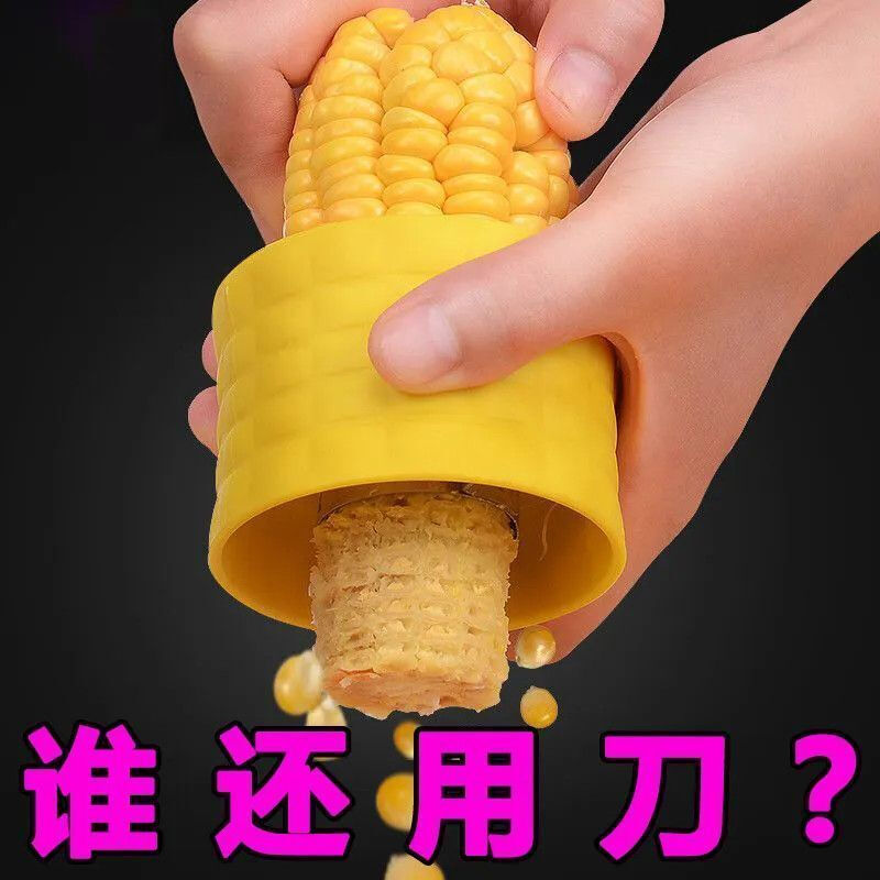 Chaojie Corn Peeling Artifact Household Corn Machine Corn Planer Stainless Steel Corn Planer Thruster Planer Corn Peeler Corn Planer 3 Quick Threshing - Does Not Damage the Fruit Flesh