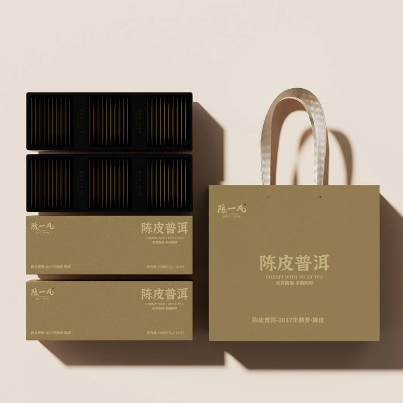 Chen Yifan Chenpi Pu'er Tea 2017 Menghai Ancient Tree Pu'er Raw Sun-dried Chenpi Tea Cake Gift Box for Elders 300g