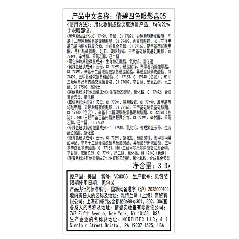 Clinique Daisy Blush 05#3.5g Sunshine Nude Brown Repair and Brightening Cosmetic Gift Box Birthday Gift for Girlfriend