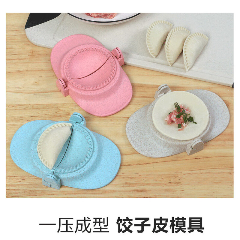 Fantasy dumpling-making artifact household oil-corner dumpling sealer pinch dumpling mold flower shape creative dumpling-making artifact mold latest model wheat orange stem blue width 6.8 cm