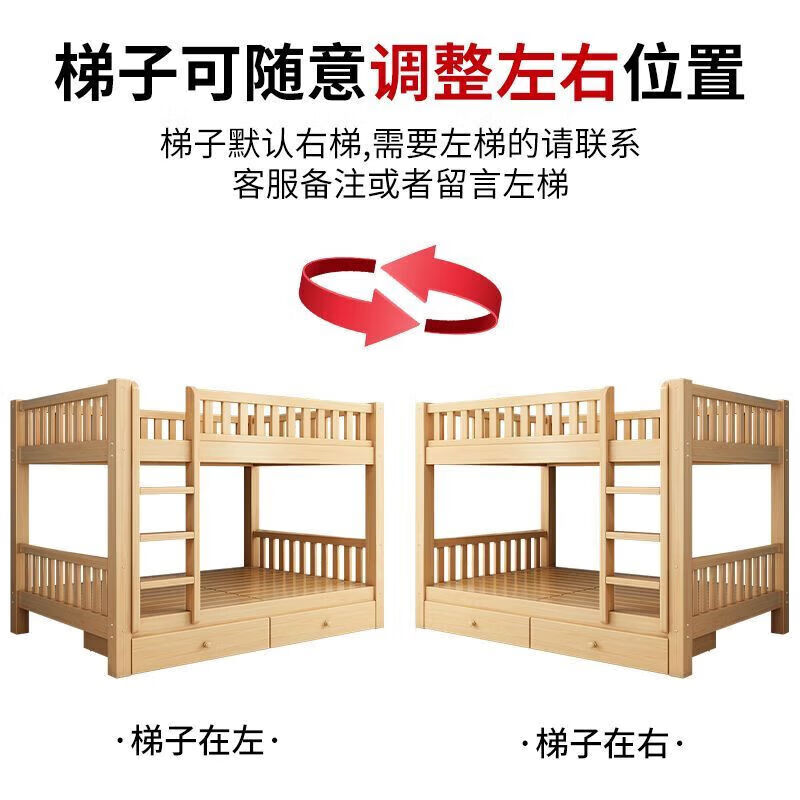 2 upper and lower solid wood beds, solid wood children's beds, double-decker high and low beds, mother and child dormitory student units, upper and lower bunk beds, upper and lower beds, single ladder type + mattress 150*200