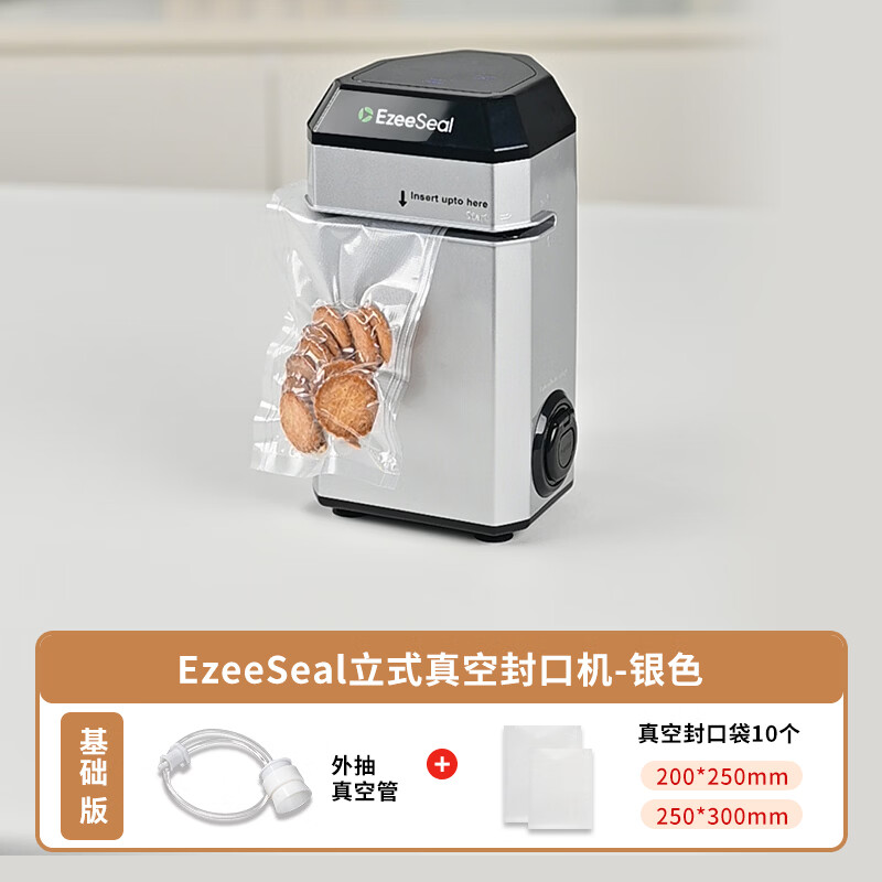 Ezeeseal vacuum sealing machine fully automatic household cat and dog food vacuum sealing machine small fresh-keeping dry and wet dual-use pet snacks fresh food plastic sealing machine vacuum compressor silver M size 5 pieces + L size 5 piece sealing bag