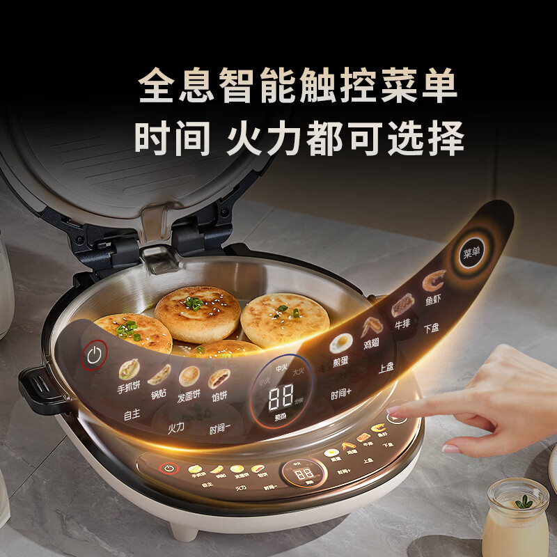 Liven's new blockbuster electric cake pan, small steel man, stainless steel 0-coated upper and lower plates, removable, washable, adjustable flame, 40mm ultra-deep, 2000W double-sided heating, household electric cake pan LR-XGR3997