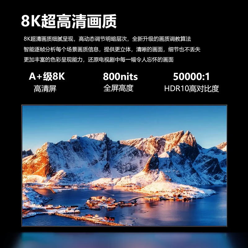 HUIWEI 40% national subsidy smart screen 8K ultra-high definition anti-blue light LCD TV home smart network WIFI voice projection living room full screen flat screen KTV hotel 75 inches smart flagship version 137X80CM SF free shipping + film and television member VIP + door-to-door installation