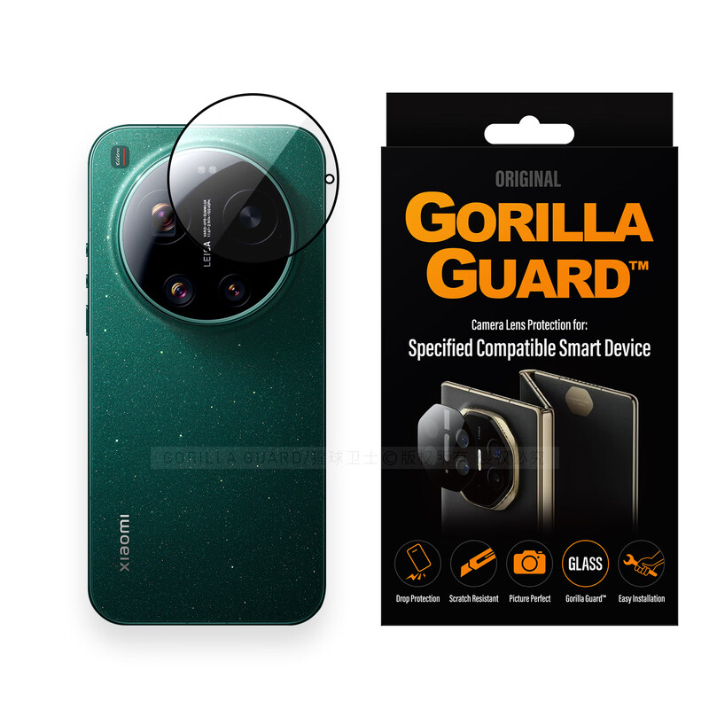 Planet of the Apes Defender suitable for Xiaomi 17Ultra lens film HD high transparency Xiaomi17U Leica rear camera protective film high aluminum glass anti-fall and anti-scratch tempered film transparent