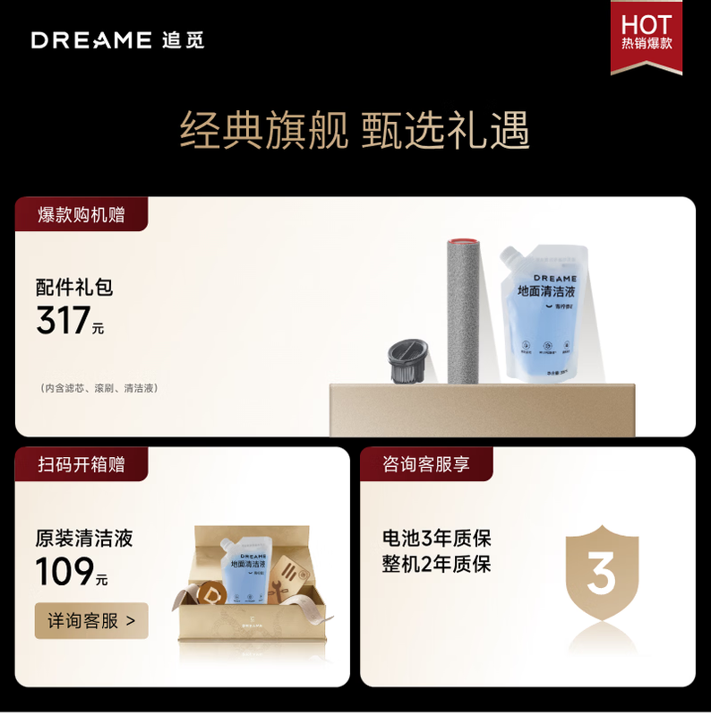 Chai Mi Floor Scrubber H20Ultra Tornado Edition Popular Model 180 Flat Laying Swiss PPA Anti-tangle Washing, Mopping and Suction All-in-one Machine Automatic Cleaning and Sweeping