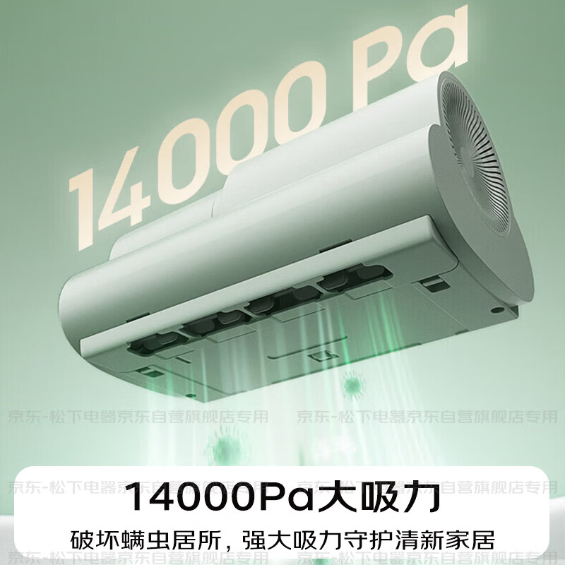 Panasonic cleaning artifact, mite removal device, bed treasure, all-in-one machine that absorbs cat hair and removes mites, bed vacuum cleaner, large suction, ultraviolet sterilization, heat drying, dehumidification, group purchase gift MC-DC5G