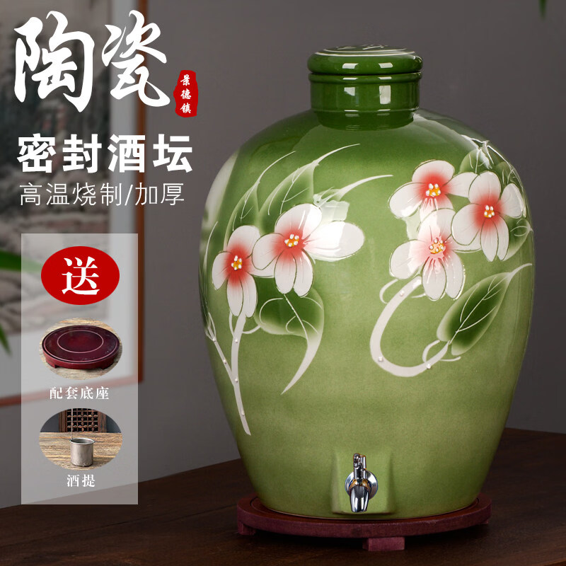 Tuojin quality ceramic wine jar 10 jins 20 jins 30 jins 50 jins household wine jars wine jar bottle seal special wine jar 10 jins carved yellow chrysanthemum (with faucet) with wine lifting base