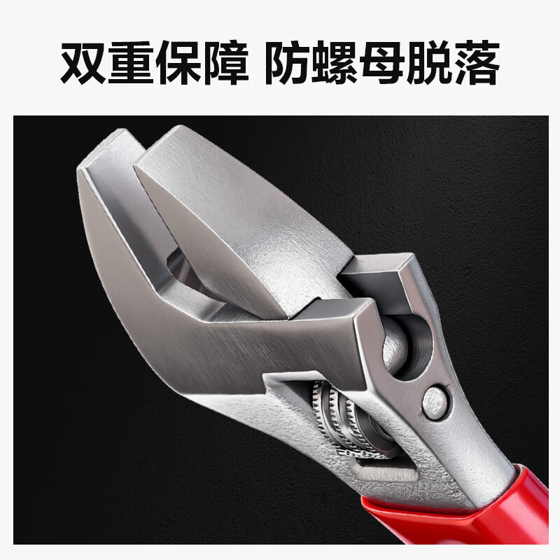 Huixiang (BENEFANT) Jingdong Industrial Private Brand Plastic Adjustable Wrench 12-300mm Jingdong Red