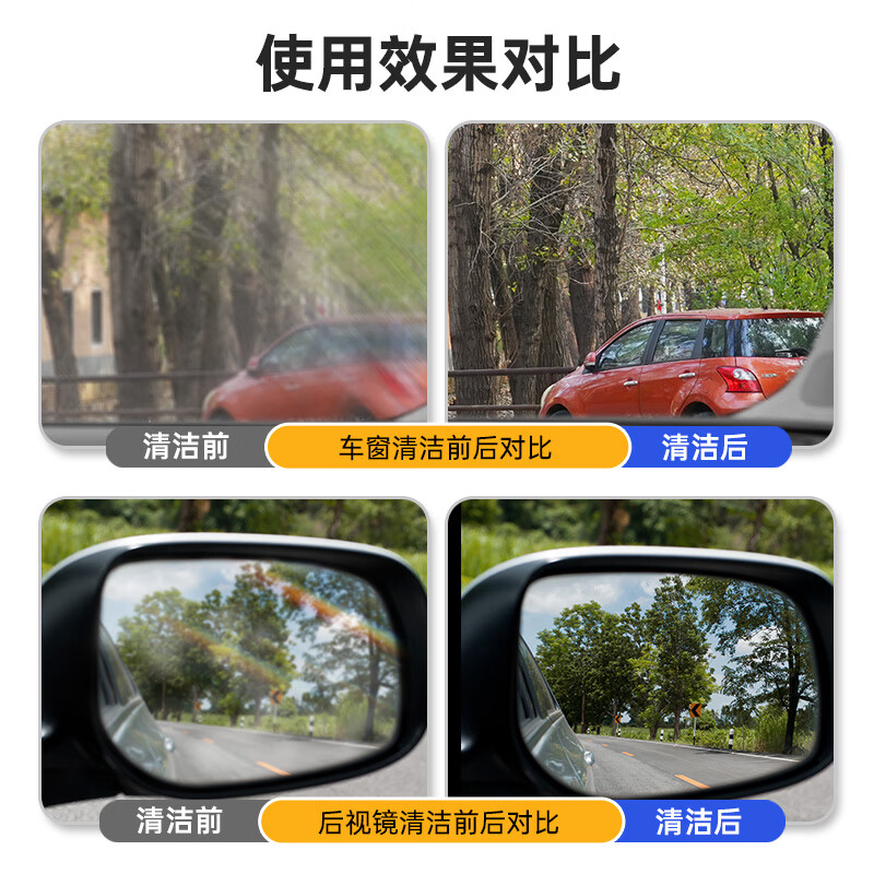 WD40 Oil Film Remover Car Front Windshield Oil Film Remover Foam Oil Film Remover Oil Cleaner WD40 Oil Film Remover Two Bottles Special Offer Free Sponge Wipe