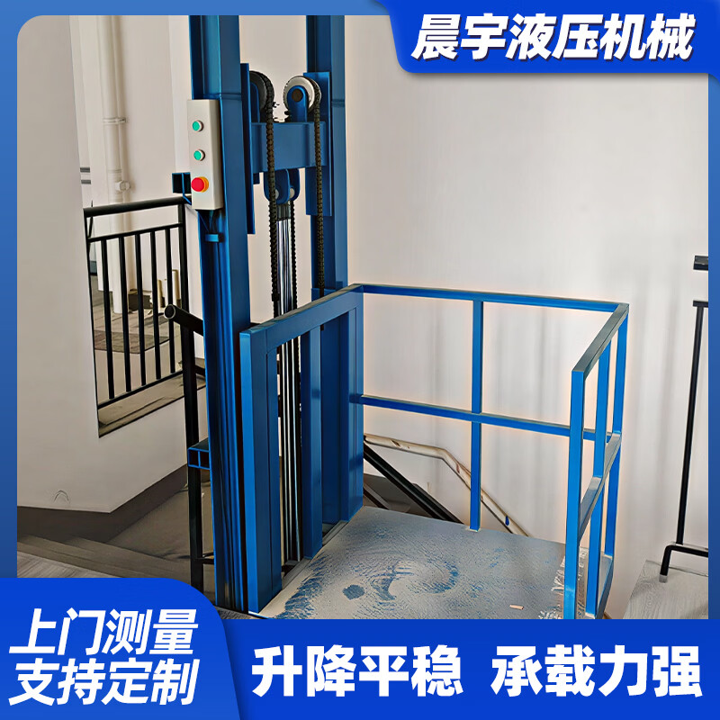 Lifting freight elevator electric hydraulic lifting platform for indoor and outdoor use 1-10 tons guide rail type large capacity lifting freight elevator other sizes customized (contact customer service)