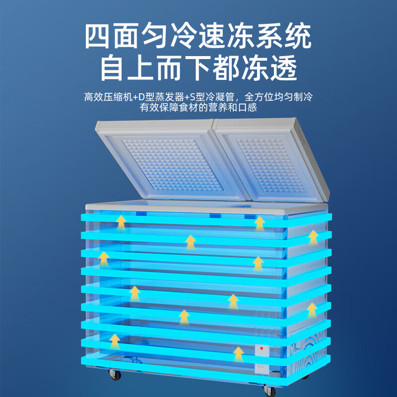 Oaks dual-temperature freezer, household small double-box freezer, refrigeration and freezing dual-purpose cabinet, double-door commercial large-capacity horizontal freezer, energy-saving and low-noise, can store 900 kilograms of meat丨 456L dual-temperature storage