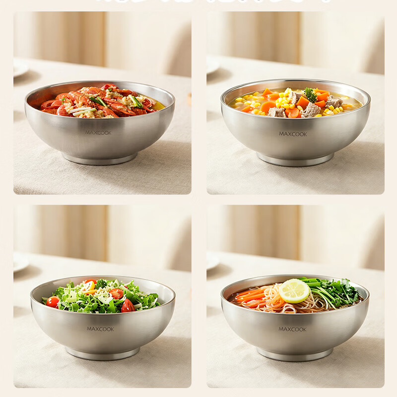 MAXCOOK 316L stainless steel bowl, salad bowl, soup bowl, double-layer insulation, rice bowl, tableware, noodle bowl 18cm MCWA9874