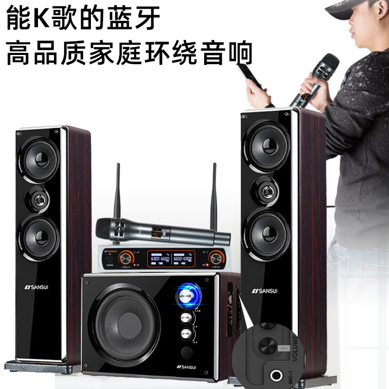 SANSUI 80B Home Surround Theater Bluetooth Wooden Audio TV Subwoofer 2.1 Channel Karaoke Living Room Singing Multimedia Desktop Computer Speaker HIFI Sound Quality 80B Newly Upgraded Heightened Secondary Version