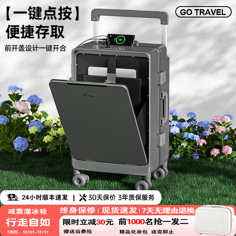 Bamboo mink aluminum frame suitcase trolley case with front opening cover large capacity suitcase 24-inch wide trolley password box 20-inch boarding case Mineral gray - solid aluminum frame 20-inch wear-resistant injection molded wheels + compression-resistant PC material + free case cover