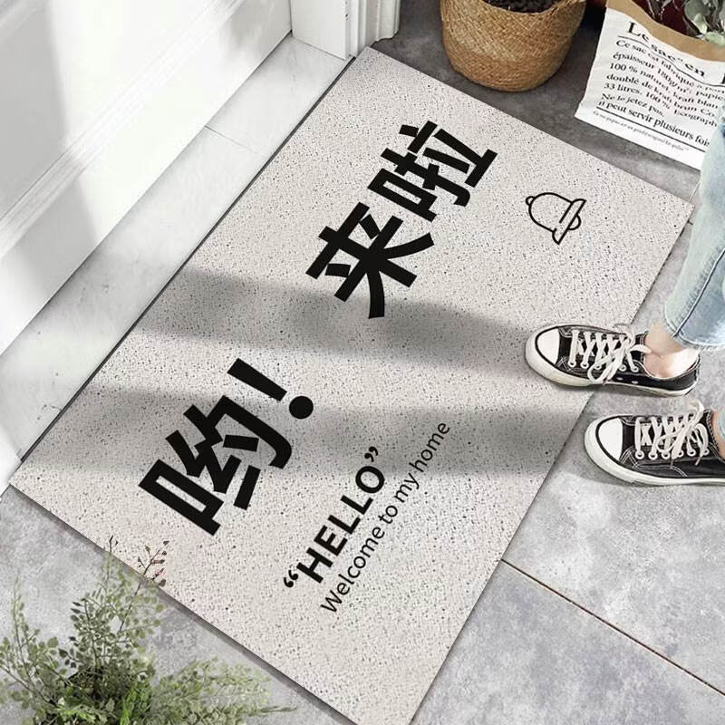 Yong Huan Lai Are Coming Floor Mat Entry Door Mat Funny Not Welcome Outside Carpet Entry Door Wire Circle Anti-Slip Foot Mat D Welcome Home 120x150cm High Elastic Wire Circle to Cushion Tired Soles of Feet