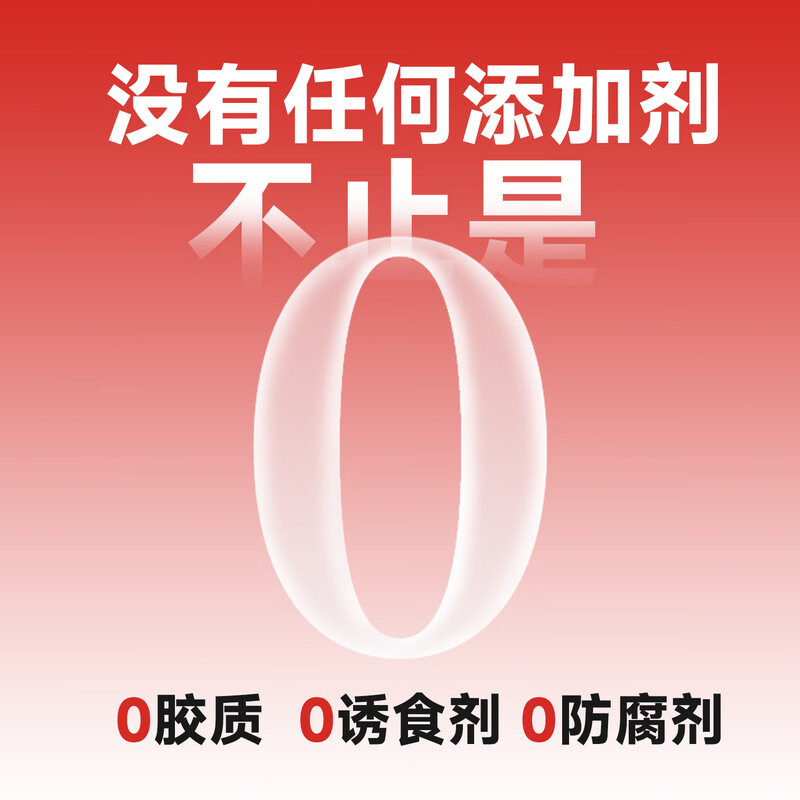 Ai Chong Xing staple food cat strips 15g*20 tuna vitamin cat strips cat snacks canned cat food full price wet food