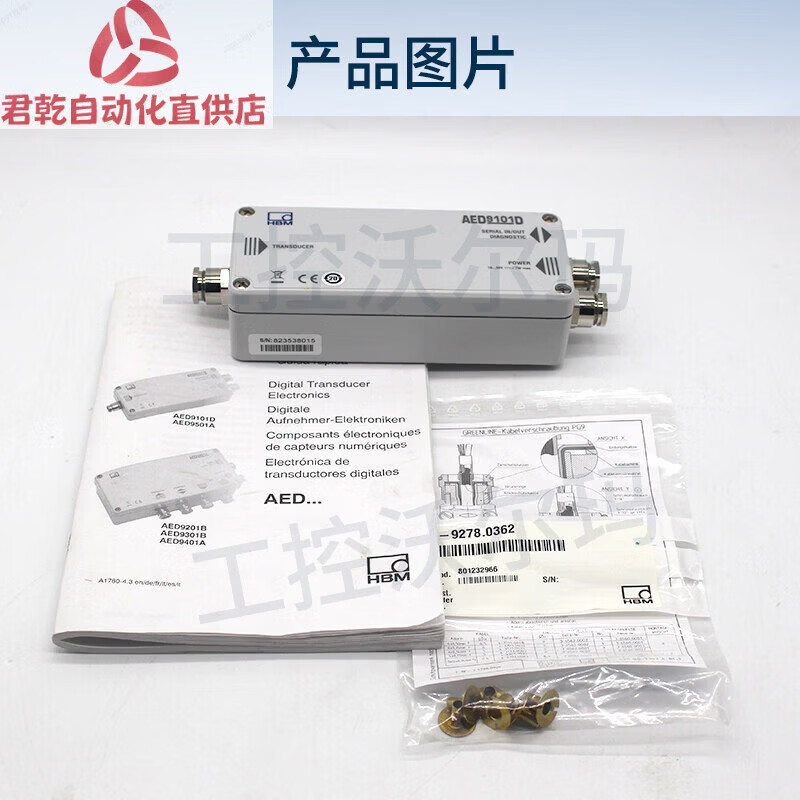 German HBM weight transformer AED9101D/AD103C/AED9201B weighing amplifier amplifier board AED9201B