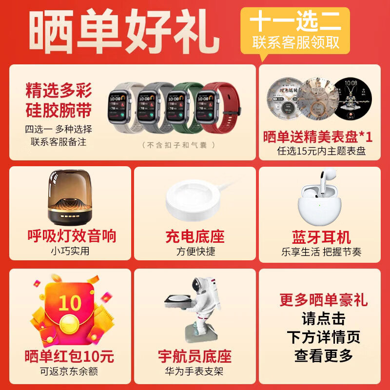 Huawei (HUAWEI) New Year's gift Huawei watch WATCH D2 wrist ECG dynamic blood pressure collection recorder sleep pressure adult elderly monitoring body temperature and blood oxygen monitoring Magic Night Black film + post order to choose 2