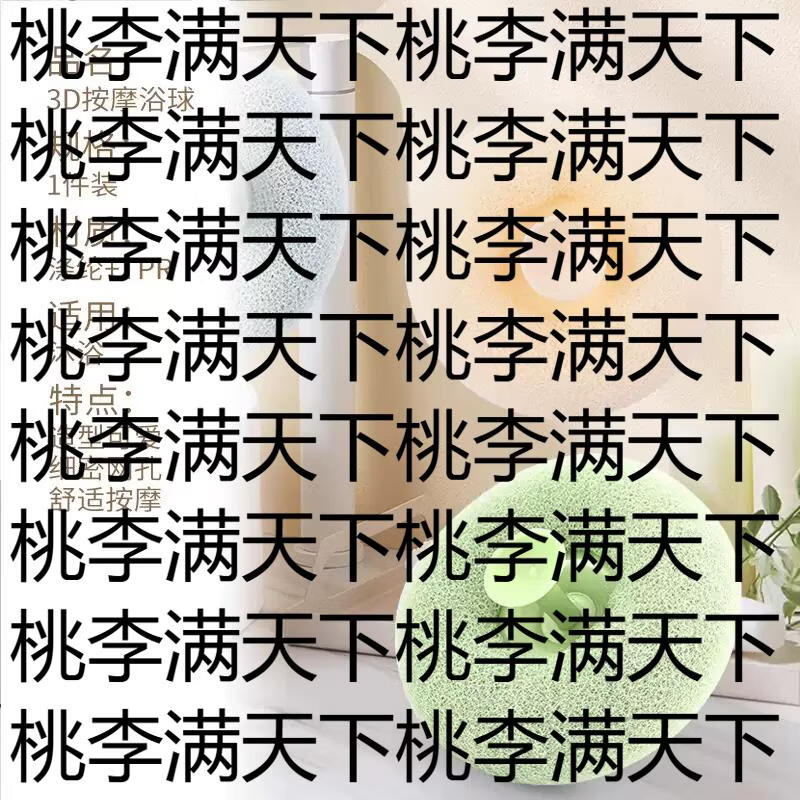 Yusenyi SF Free Shipping Bath Sponge Children's Cute Bath Towel Women's Cartoon Bath Back Rubbing Artifact Massage Bath Ball 1 Pack