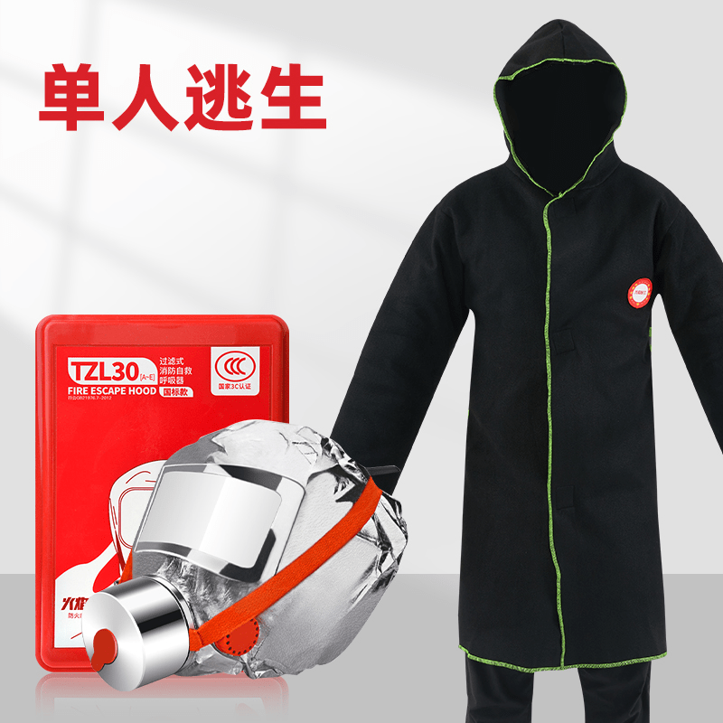 Flame Warrior Carbon Fiber Emergency Fire Resistant Clothing Firefighting Household Fire Blanket Cloak Clothes Fire Escape Equipment Carbon Fiber Fire Resistant Suit + National Standard Respirator