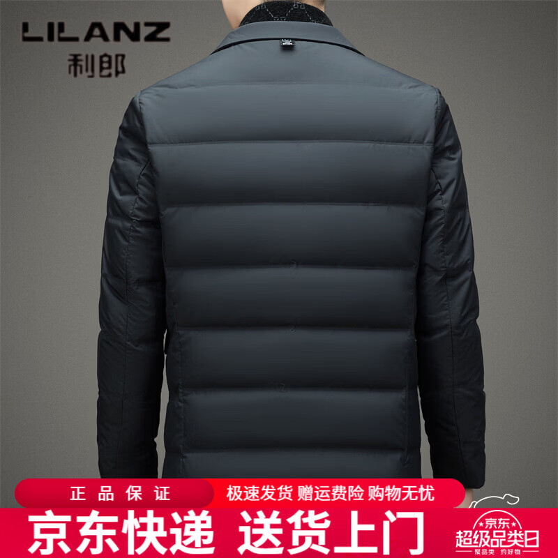 LILANZ 2026 winter men's suit down jacket business middle-aged scarf collar cold-proof down jacket suit jacket for men Haqing M 170