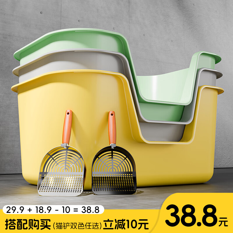 Fat Meow and Wonder cat litter box extra large 63CM open extra large cat toilet anti-splash pet cat litter box cat supplies