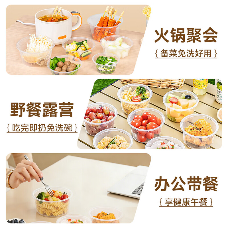 Temeiju disposable lunch box round 500 type * 10 sets packing box bowl food grade plastic microwaveable with lid