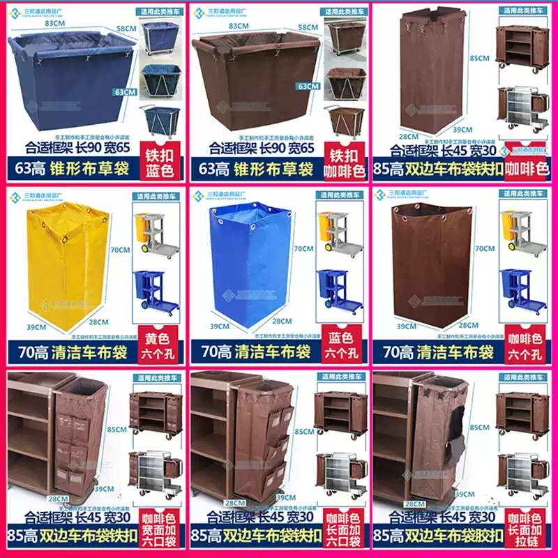 Hotel linen cart bag room work cart linen bag cleaning garage door car bag storage canvas rag bag blue 63 high conical linen bag iron buckle
