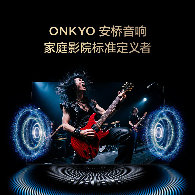 FFALCON Thunderbird TV Crane 6 26 models 75-inch Vientiane partition QD-MiniLED 1300nits high-end VA Onkyo audio 288Hz high brush 75-inch flat-screen TV