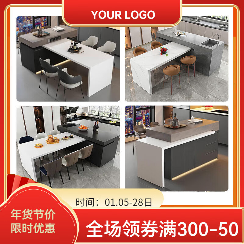 RSRDDY type slate island dining table, integrated rotating and retractable central guide table, dining side cabinet, sink, kitchen counter cabinet, custom rotating island dining table