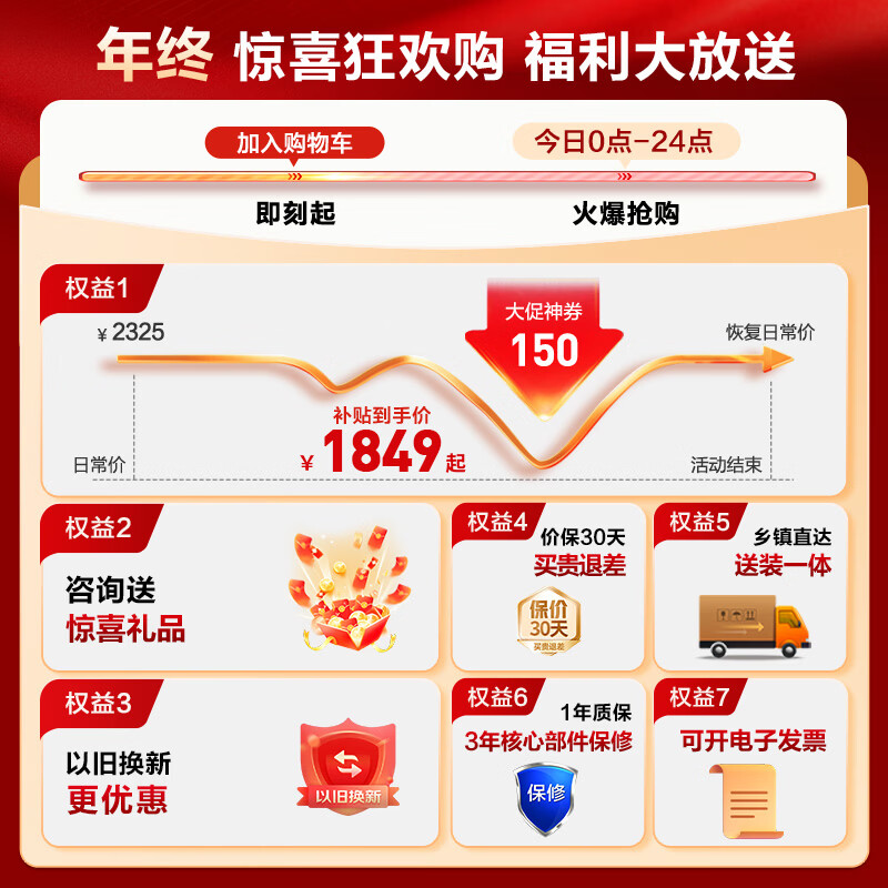 Leader Haier Refrigerator produces Yuecheng series 538L side-by-side double-door refrigerator with large capacity, first-class energy efficiency, air-cooled DEO clean flavor BCD-538WGLSSEDBX with 15% replacement subsidy, Quick Freeze King, ultra-thin and large capacity 538L