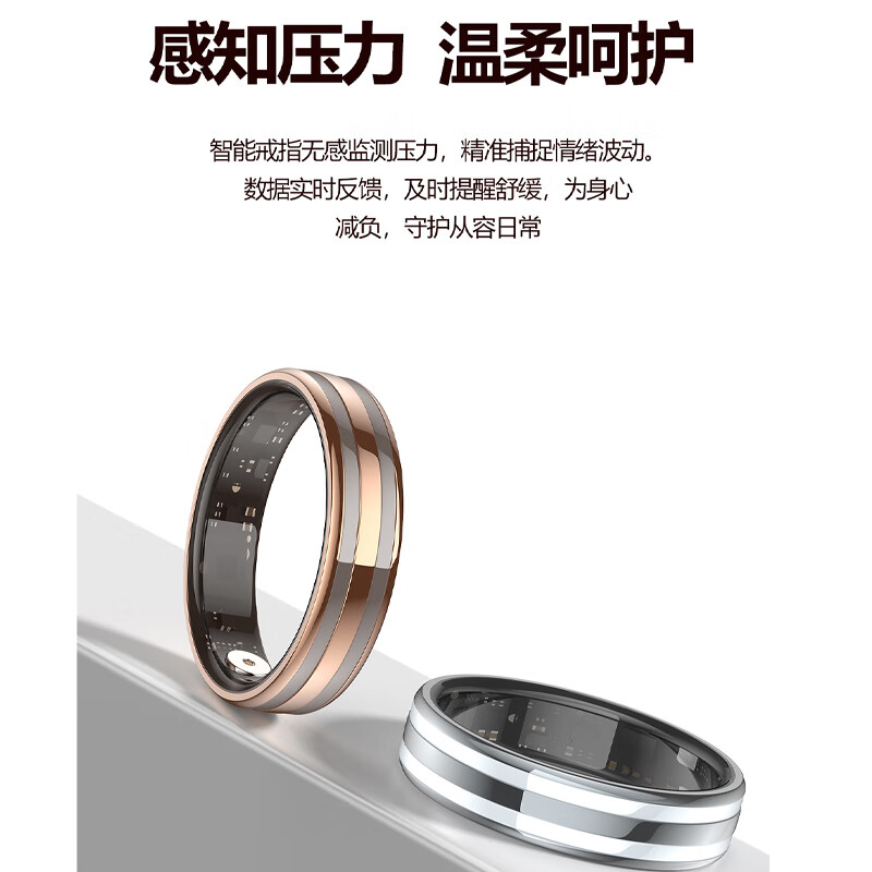 CH High-precision heart rate and blood pressure all-weather monitoring smart ring blood oxygen sleep pressure blood sugar record sports health smart ring ring waterproof gift recommendation