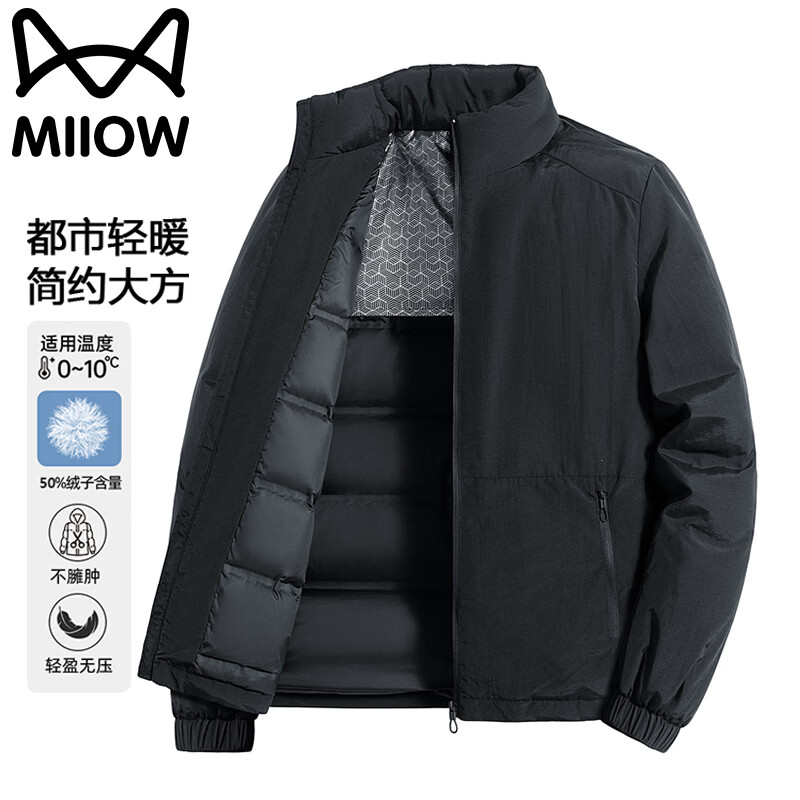 Catman Down Jacket Men's Autumn and Winter Versatile Windproof Business Casual Loose Stand Collar Warm Jacket Military Green XL