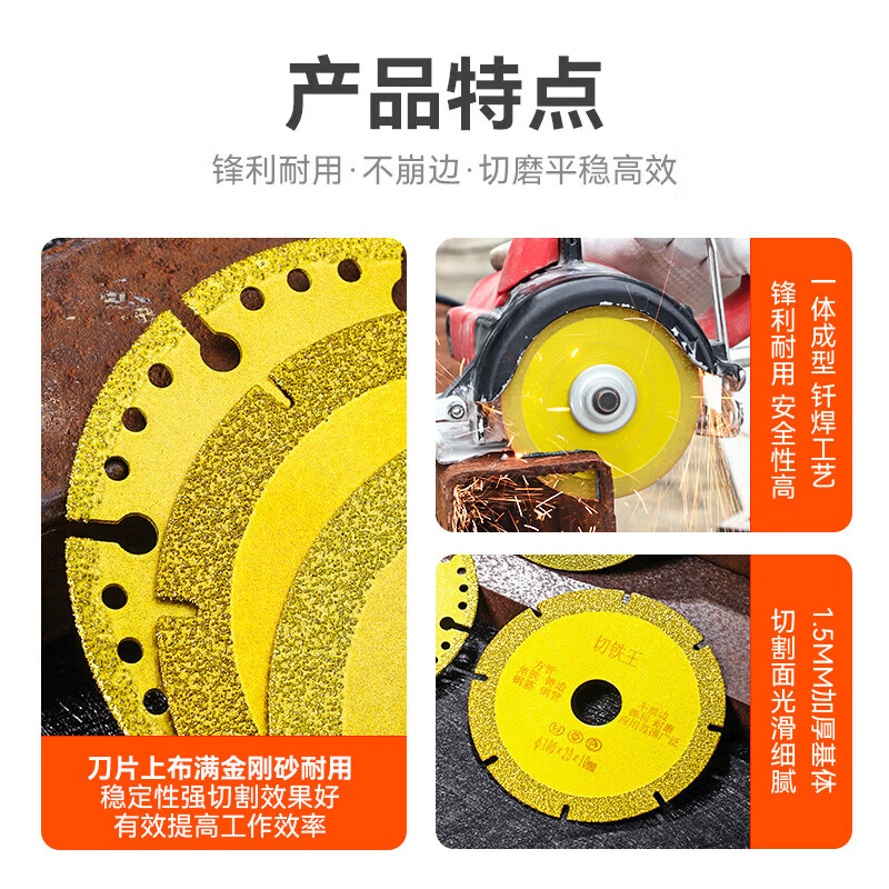 Cutting Iron King saw blade angle grinder cutting disc stainless steel metal alloy cutting iron angle iron diamond grinding wheel cutting disc 100MM*20*10 Cutting Iron King 3 pieces *