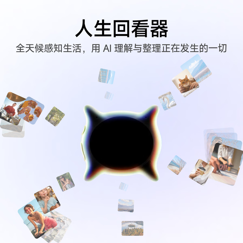 LOOKI L1 AI life manager automatically generates vlog multi-modal AI assistant personal life insight AI life assistant long battery life lookil1 white