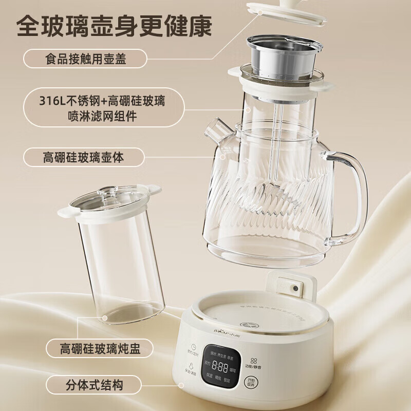 Bear Health Kettle Kettle Constant Temperature Tea Kettle Multi-level Insulation Boil Water Stew Kettle All-in-one Multifunctional Electric Kettle Flower Teapot Office Glass Boil Water Health Kettle 0 Glue YSH-E12S2 All-glass Kettle Body Equipped with Filter Stew Cup 1.2L