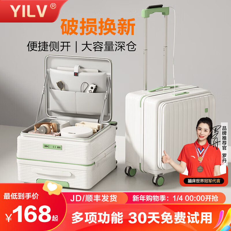 Yi travel suitcase, trolley case, front opening, small boarding case, deep storage, travel password box, can be put on the plane, lightweight leather suitcase, white and green, multi-functional - large capacity, deep storage, 20 inches, supports boarding + damaged replacement