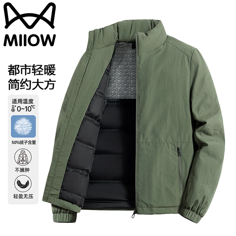 Catman Down Jacket Men's Autumn and Winter Versatile Windproof Business Casual Loose Stand Collar Warm Jacket Military Green XL