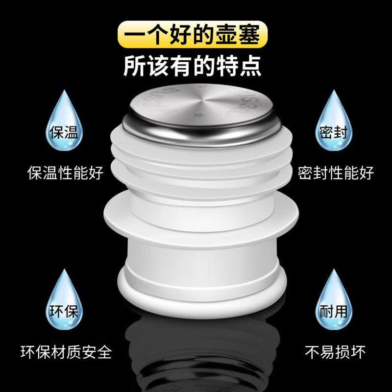 Fantasy bottle stopper, water bottle stopper, thermos stopper, kettle stopper, large quality stainless steel silicone bottle stopper. +8 pounds + 3.2L + 1 piece