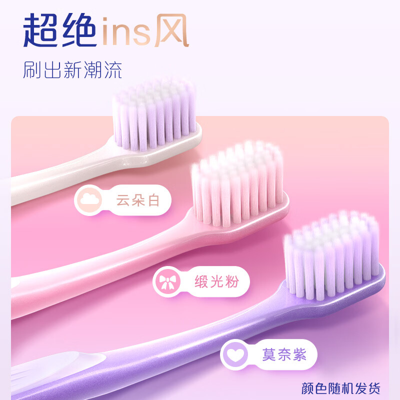 Colgate Soft Dopamine Wide Head Toothbrush 10pcs Super Soft Bristle Adult Toothbrush Small Head Men and Women Sensitive Gums